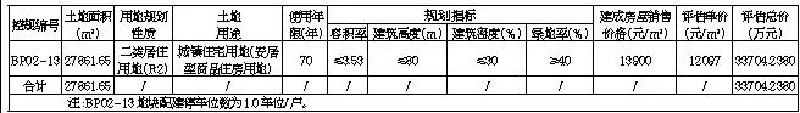 微信圖片_20200903143518.jpg