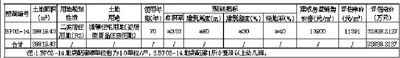 微信圖片_20200903143520.jpg