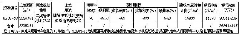 微信图片_20200903143522.jpg