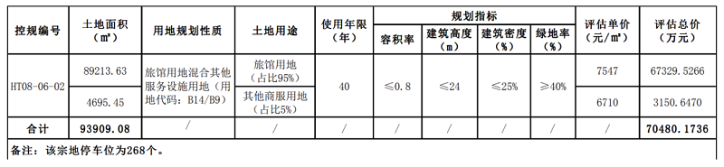 微信图片_20200910141538.jpg