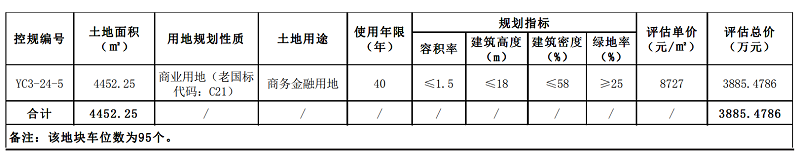 微信圖片_20200911092319.jpg