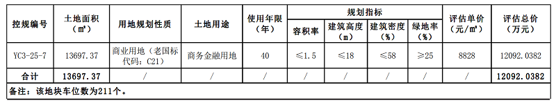 微信圖片_20200911092322.jpg