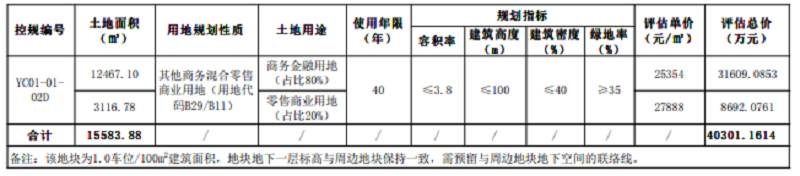 微信圖片_20201005193011.jpg