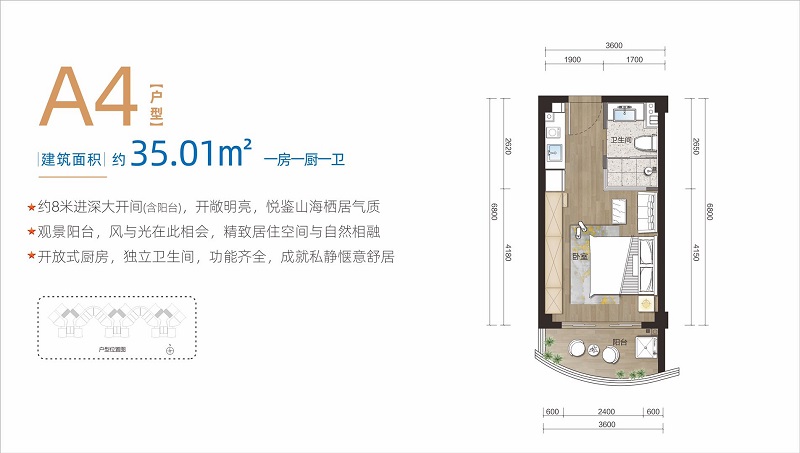 A4户型35.01平.JPG