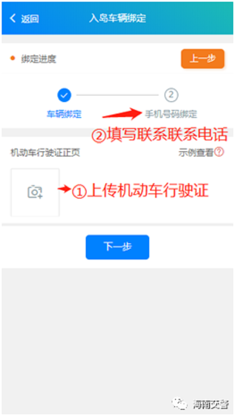 微信图片_20210302083948.png