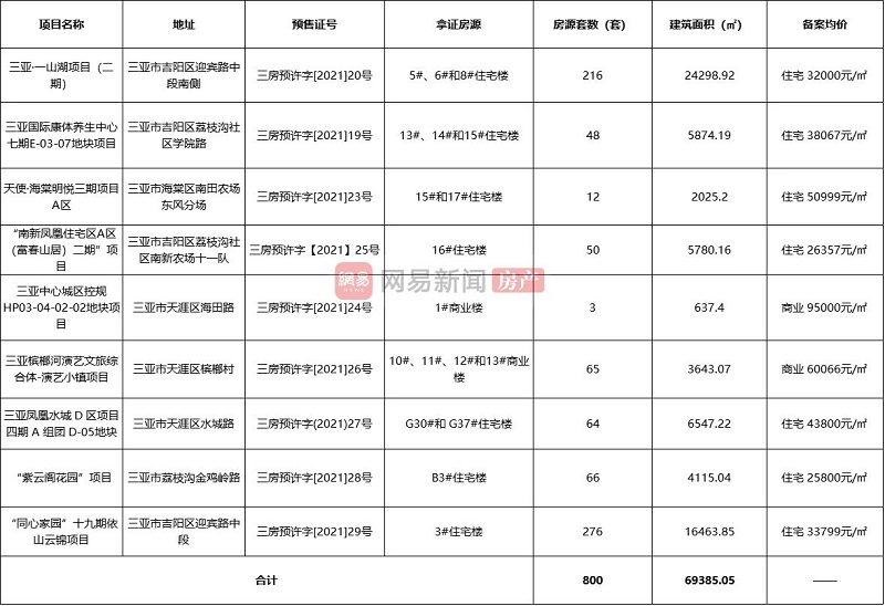 微信图片_20210325160418.jpg