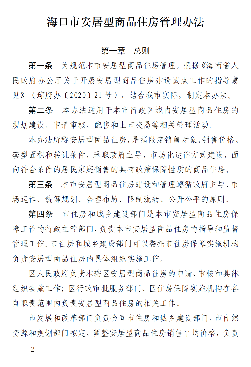 微信图片_20210407084216.png