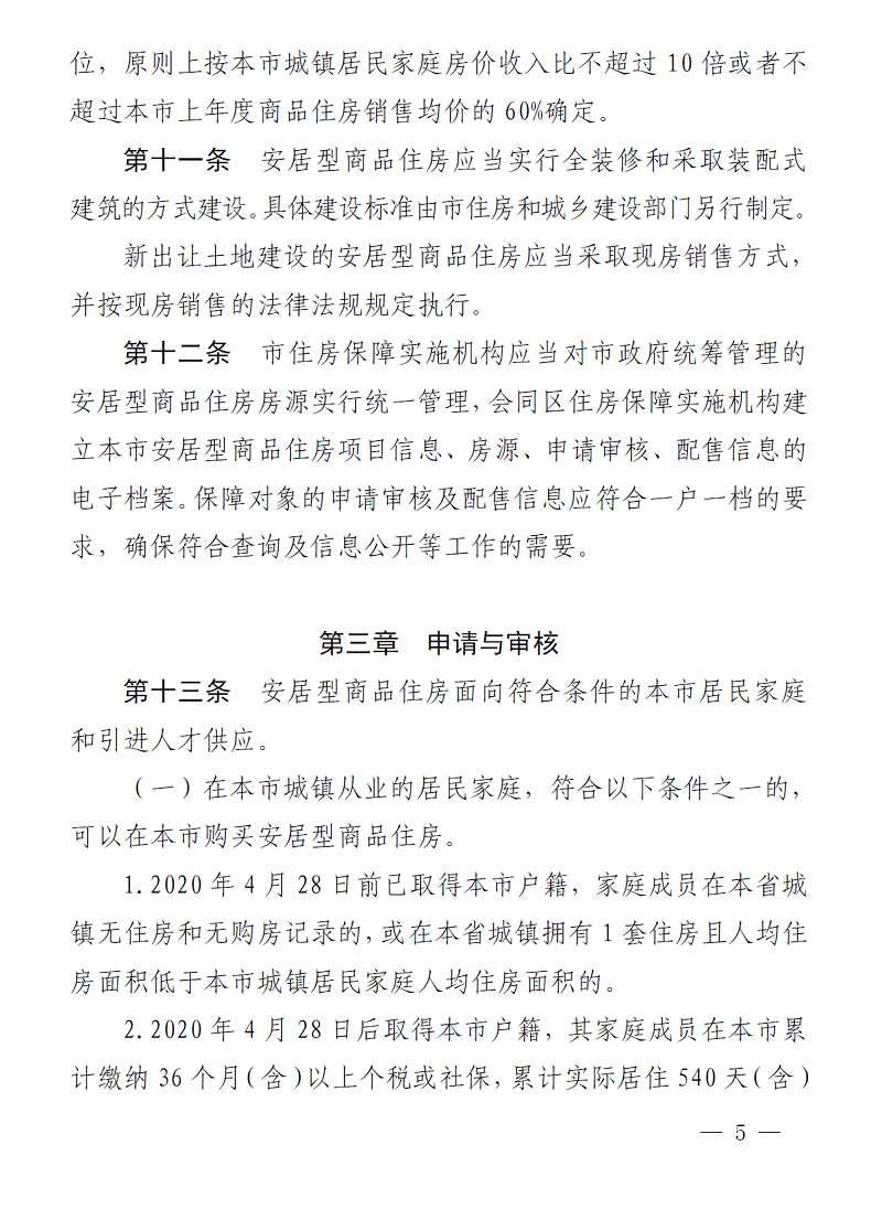 微信图片_20210407084223.png