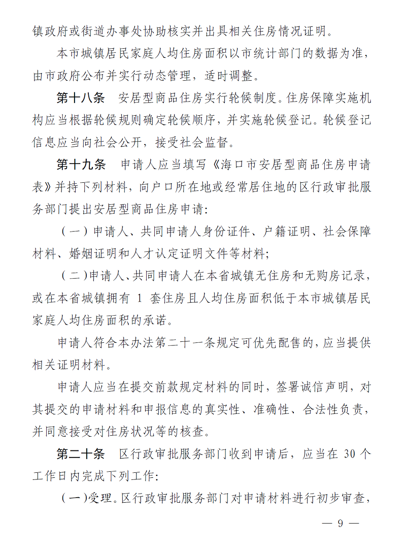 微信圖片_20210407084231.png