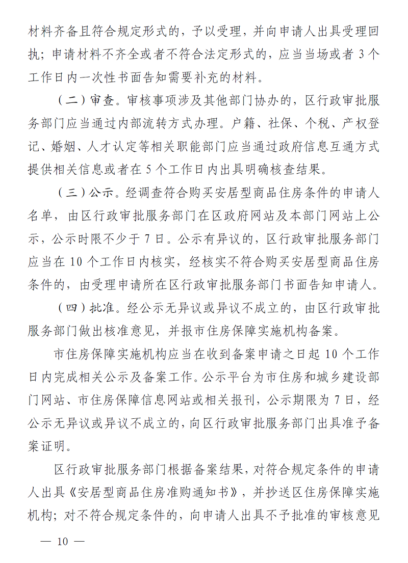 微信图片_20210407084234.png