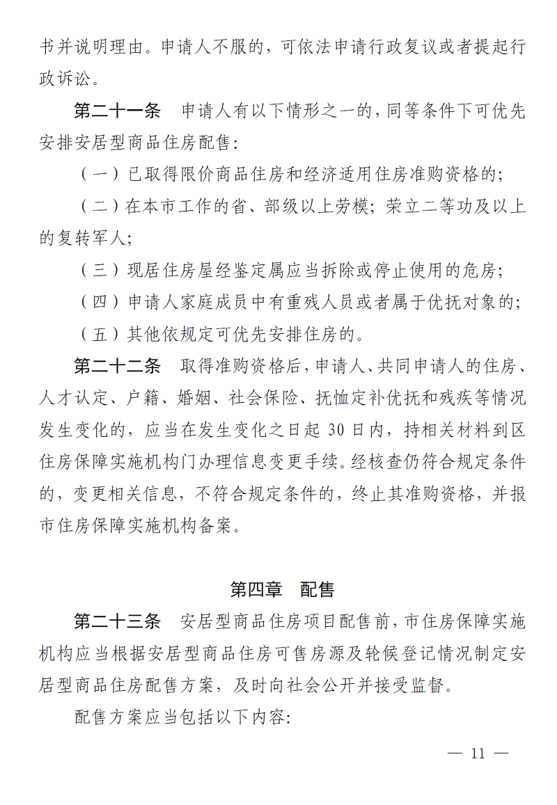 微信圖片_20210407084236.png