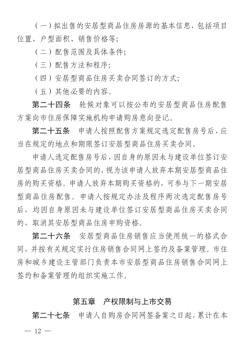 微信图片_20210407084238.png