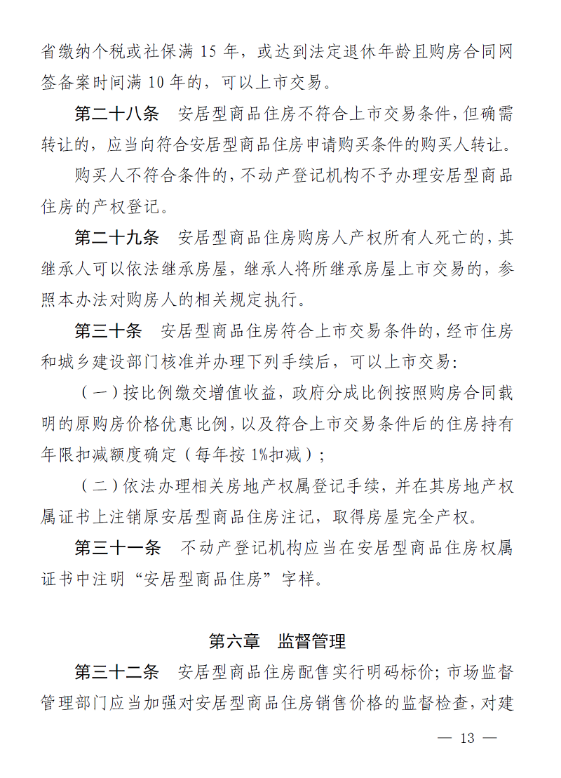 微信图片_20210407084240.png