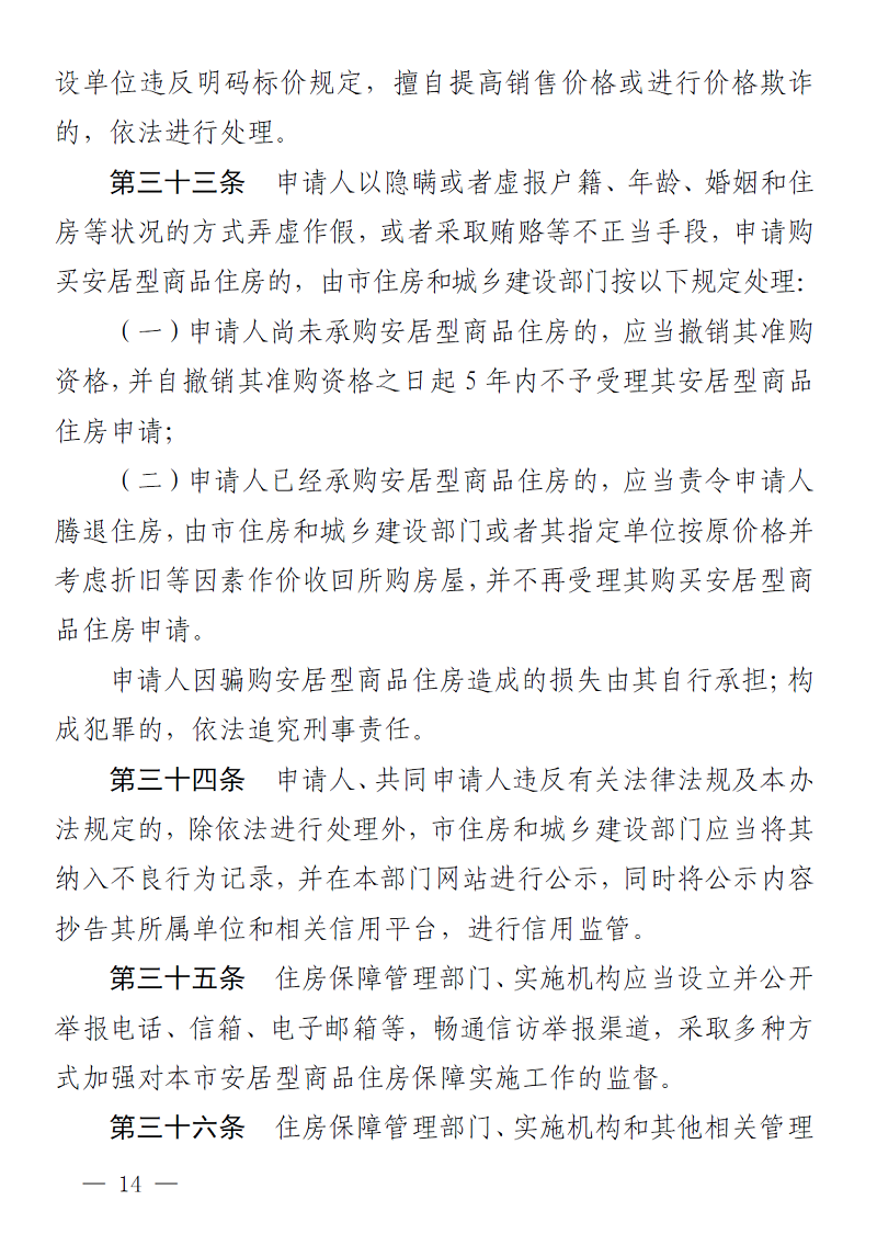 微信图片_20210407084243.png