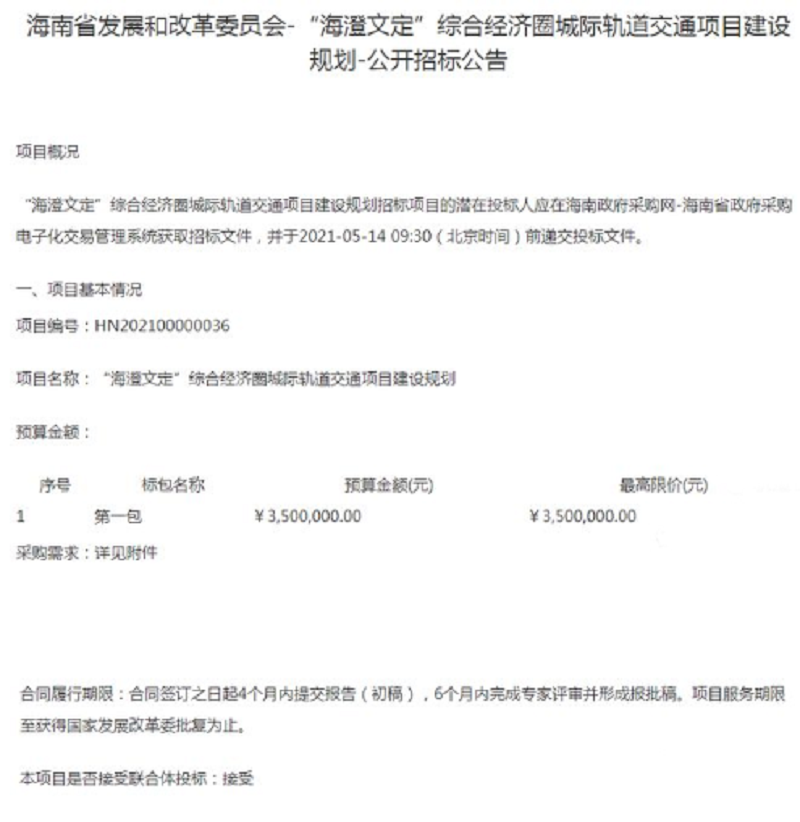 微信图片_20210510083232.png