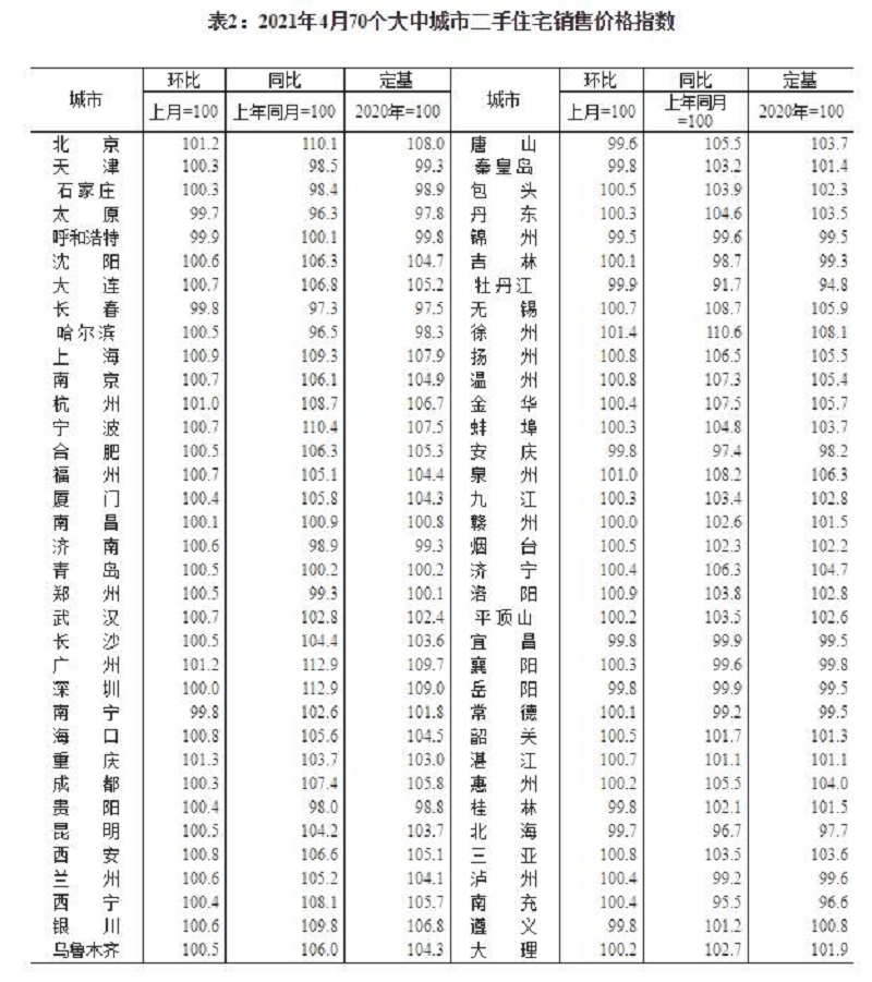 微信圖片_20210518093746.jpg