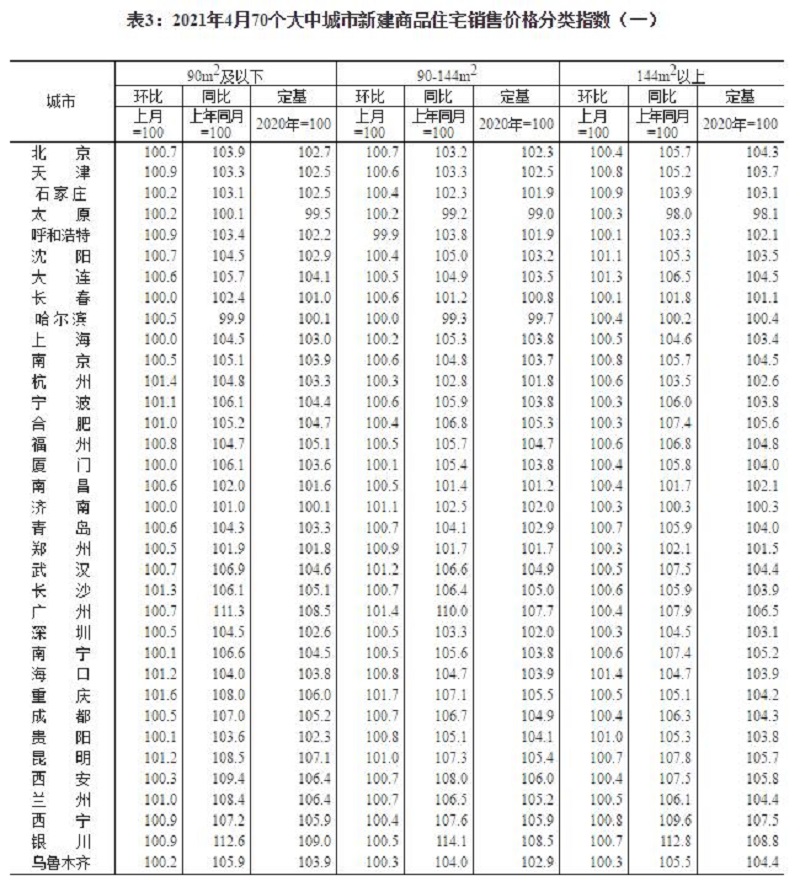 微信图片_20210518093748.jpg