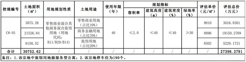 微信图片_20210528181329.jpg