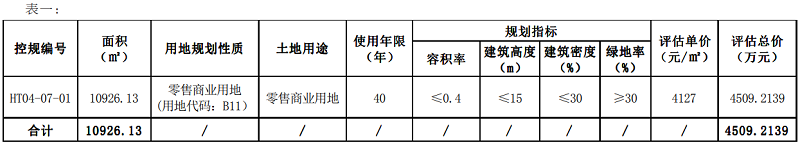 微信图片_20210602083507.png