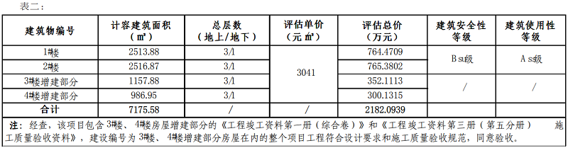 微信图片_20210602083530.png