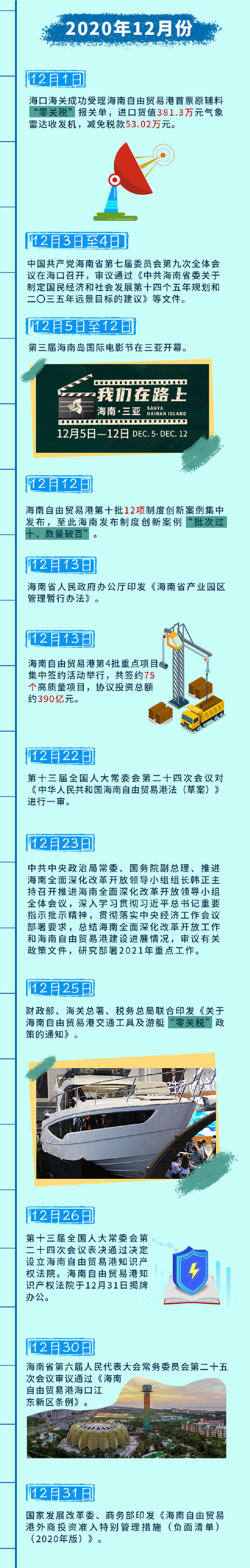 微信圖片_20210603164516.jpg