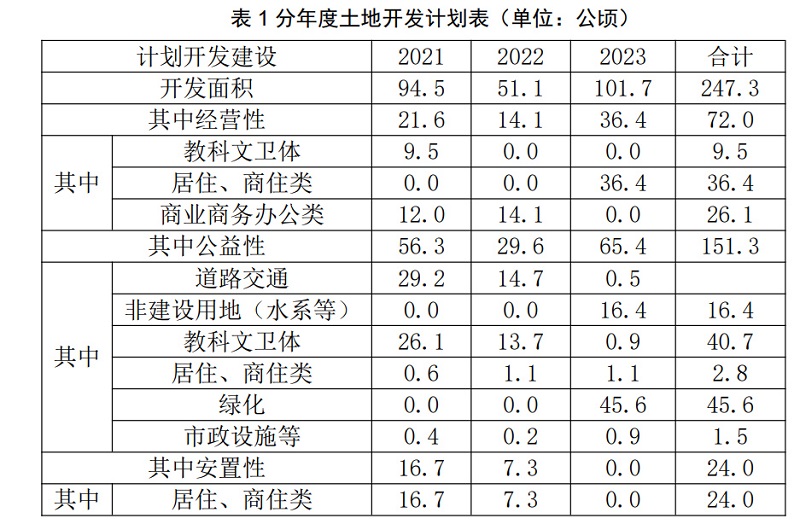 微信图片_20210727083631.jpg