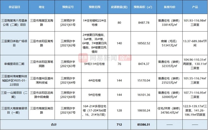 微信图片_20210806184344.jpg