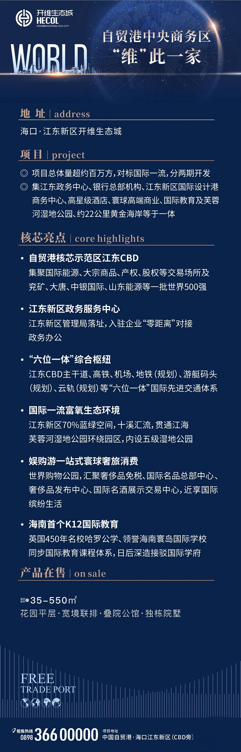 微信图片_20210809090856.jpg