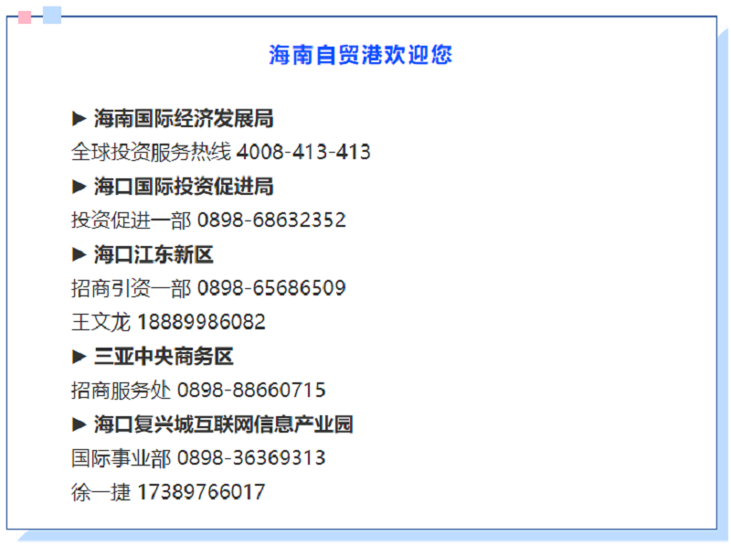 微信图片_20210906162700.png