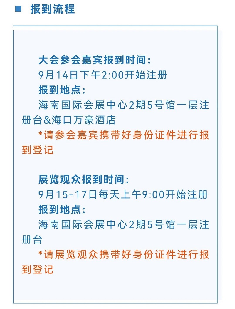 微信圖片_20210914181341.jpg