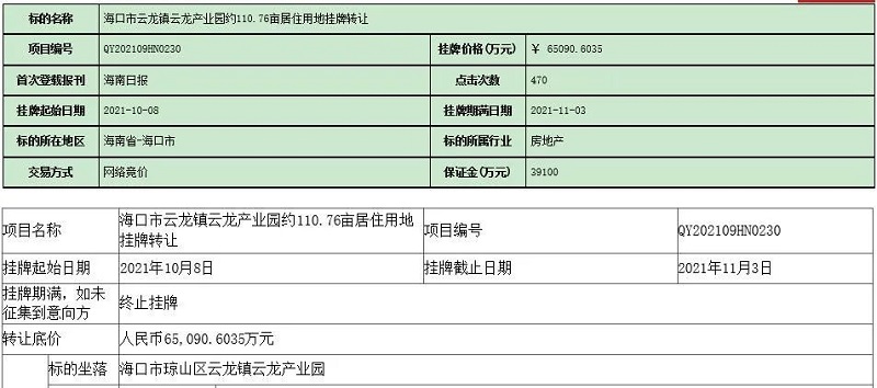 微信图片_20211009172731.jpg