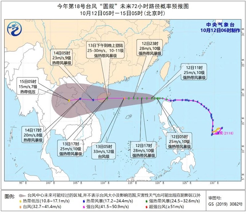 微信圖片_20211012103333.jpg