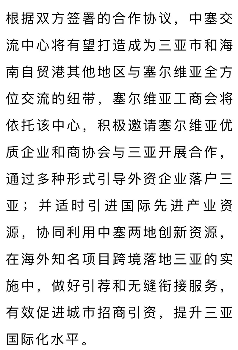 微信图片_20211012104042.png