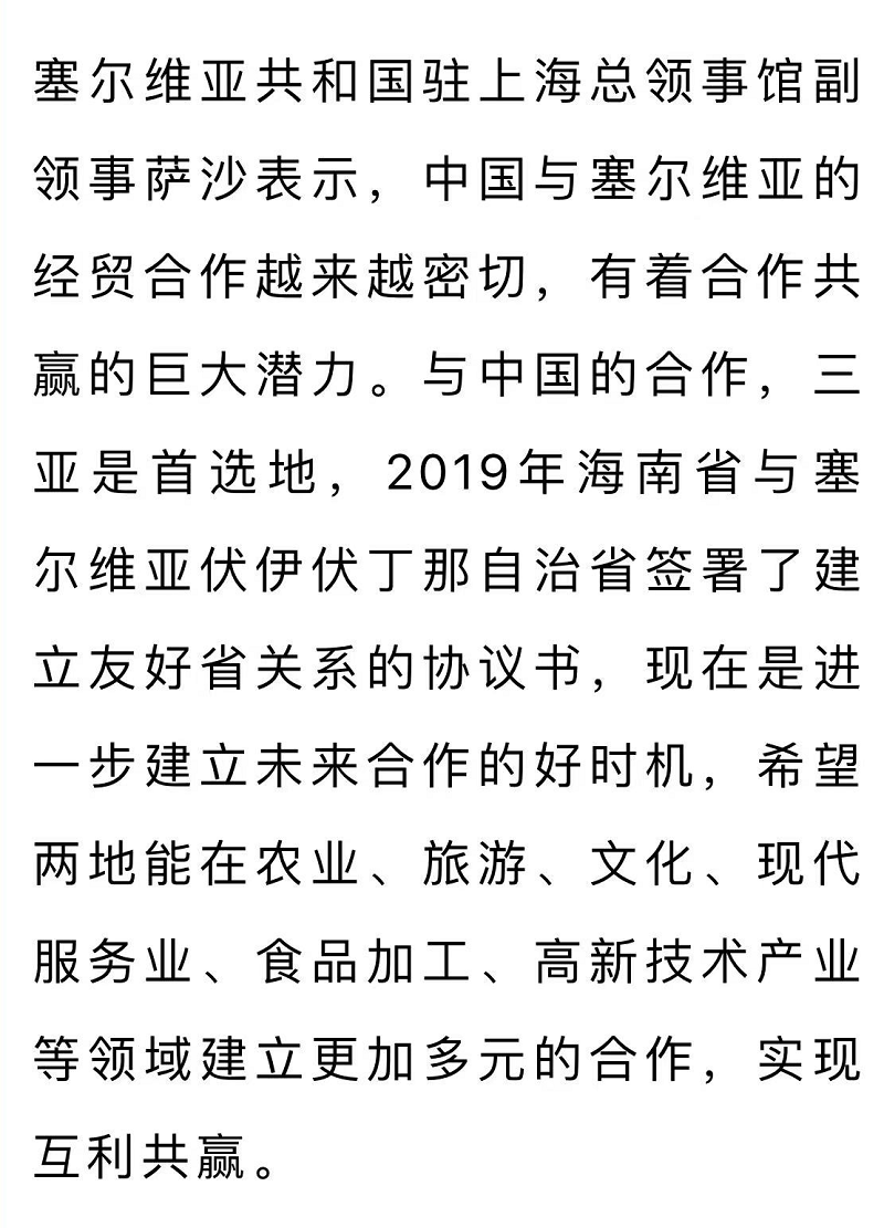 微信图片_20211012104047.png