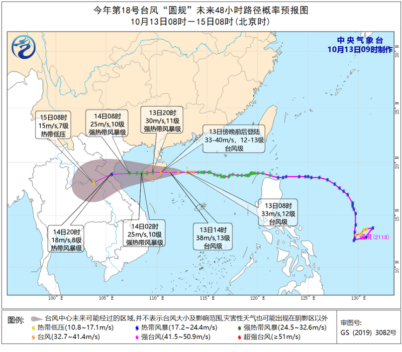 微信圖片_20211013114441.png