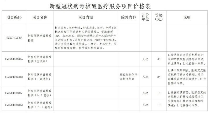 微信图片_20211208090934.jpg