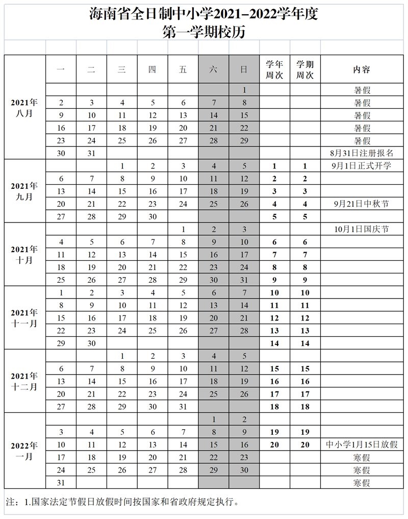 微信圖片_20211208175817.jpg