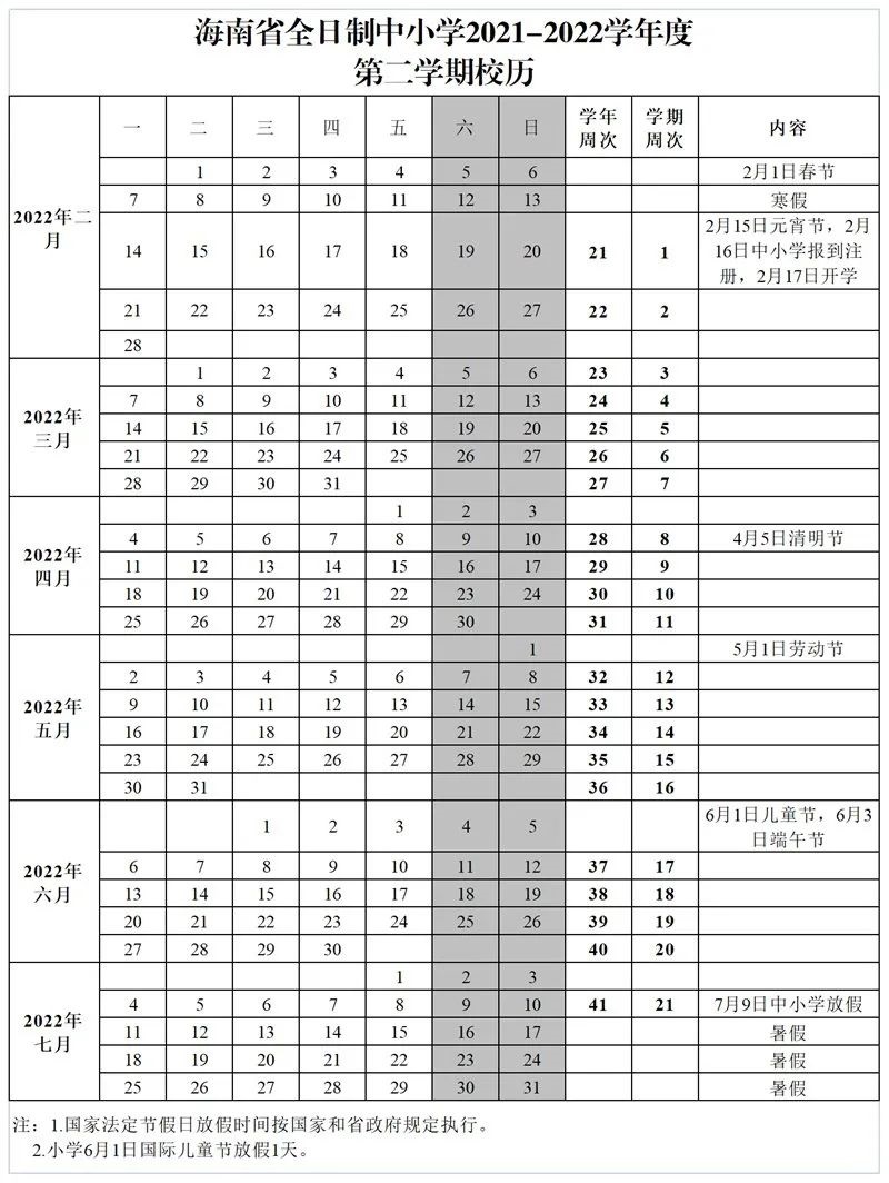 微信图片_20211208175820.jpg