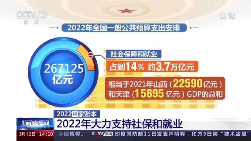 微信圖片_20220312180745.jpg