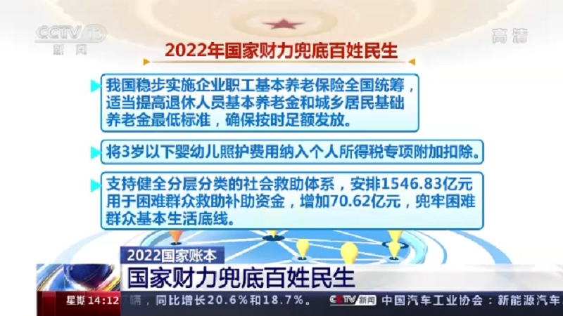 微信圖片_20220312180803.jpg