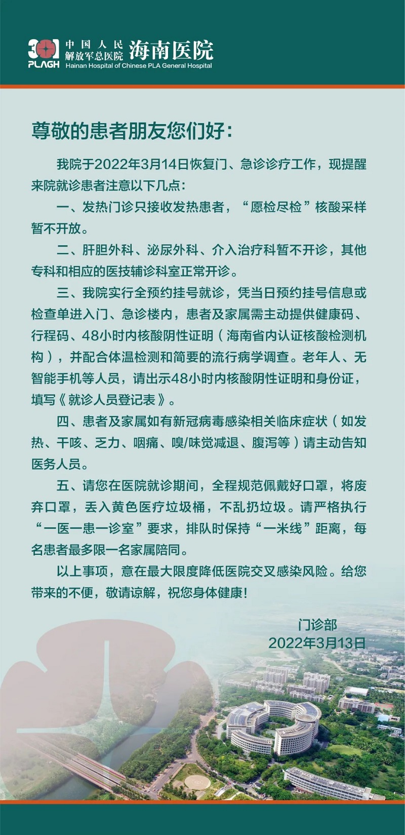 微信图片_20220314161514.jpg