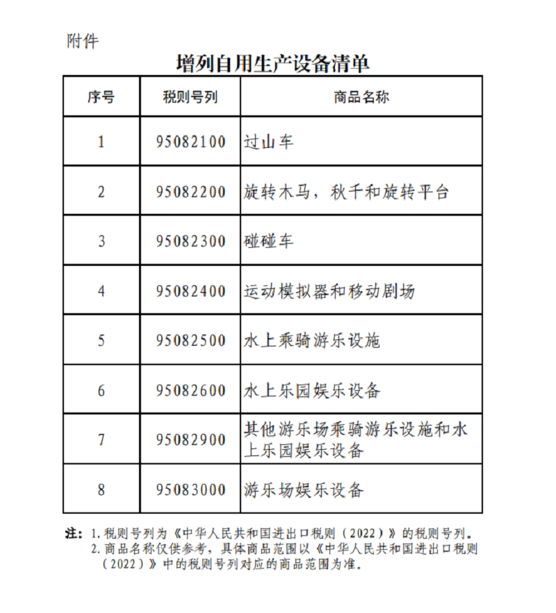 微信图片_20220316141512.jpg