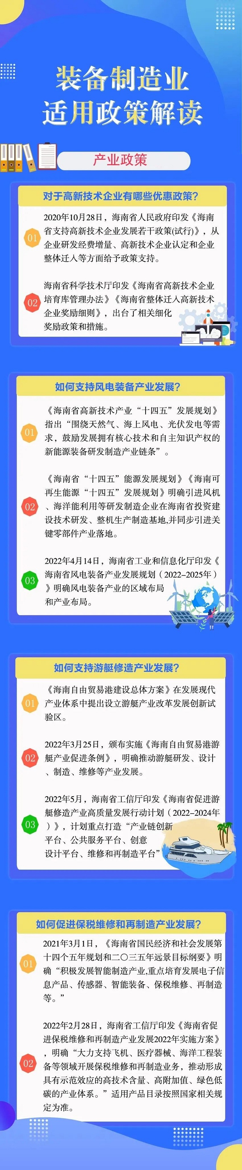 微信图片_20221106175429.jpg