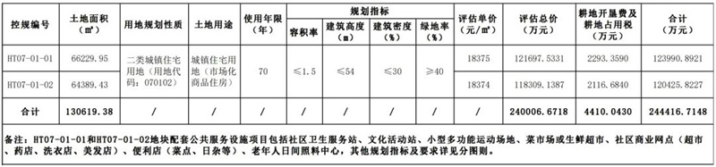 微信图片_20240119092611.jpg