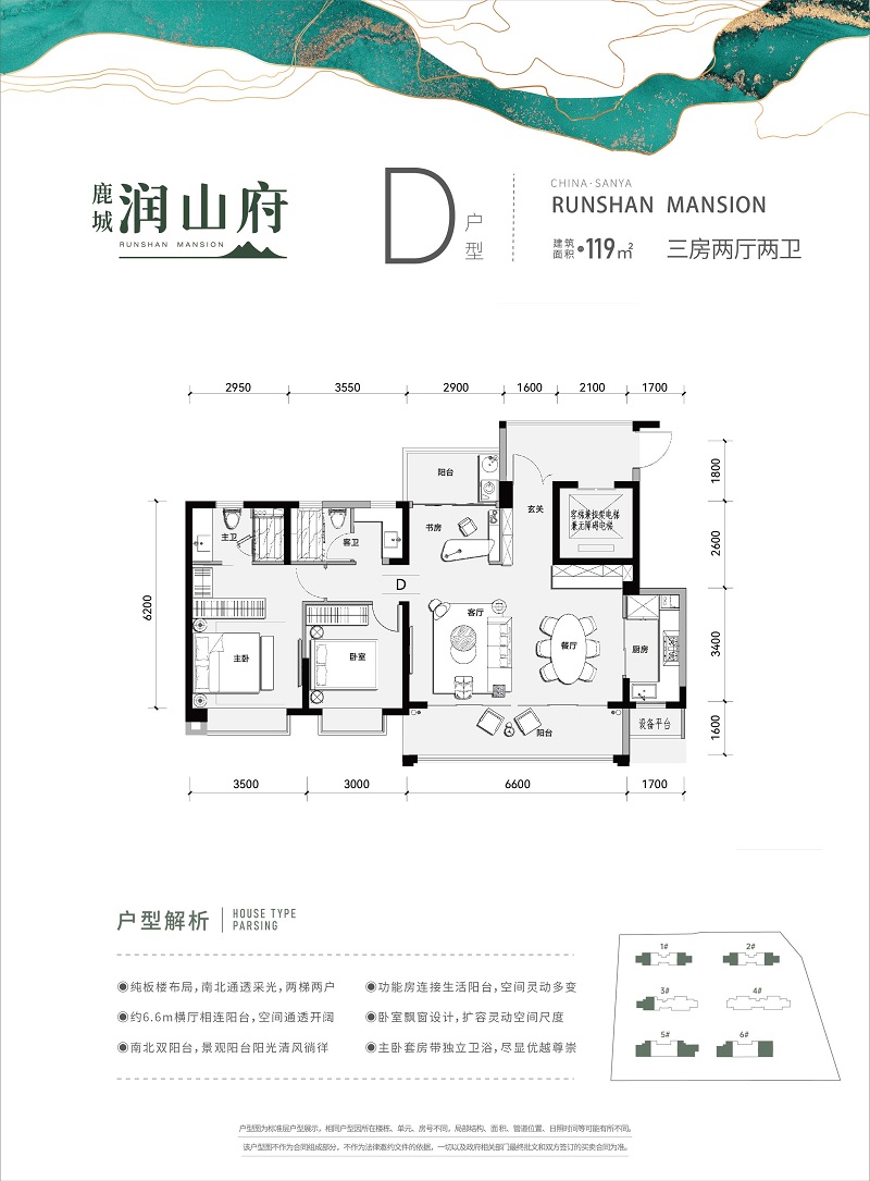 D119三房.jpg