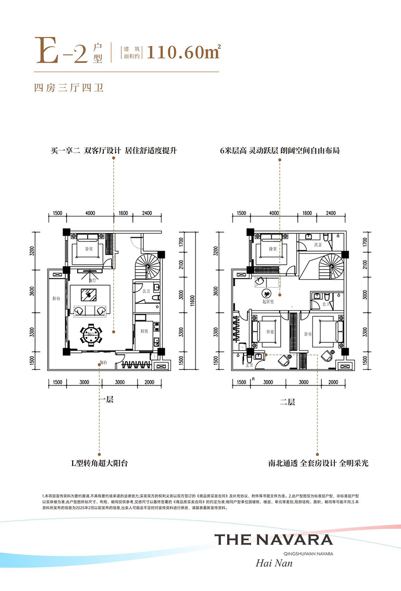 E2-110.jpg