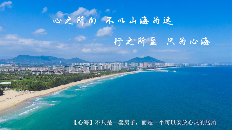 海景.PNG