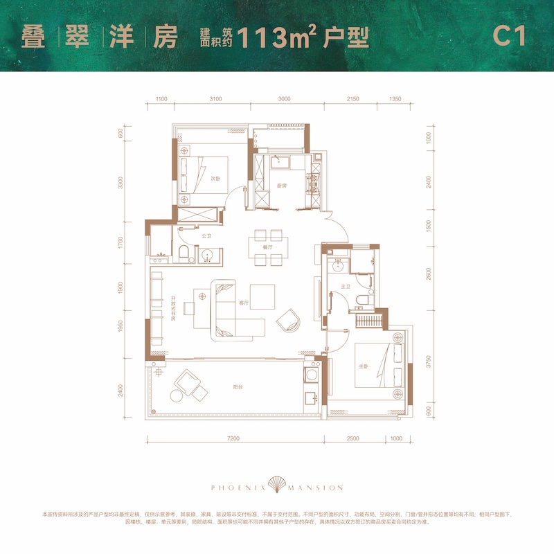 洋房113平.jpg