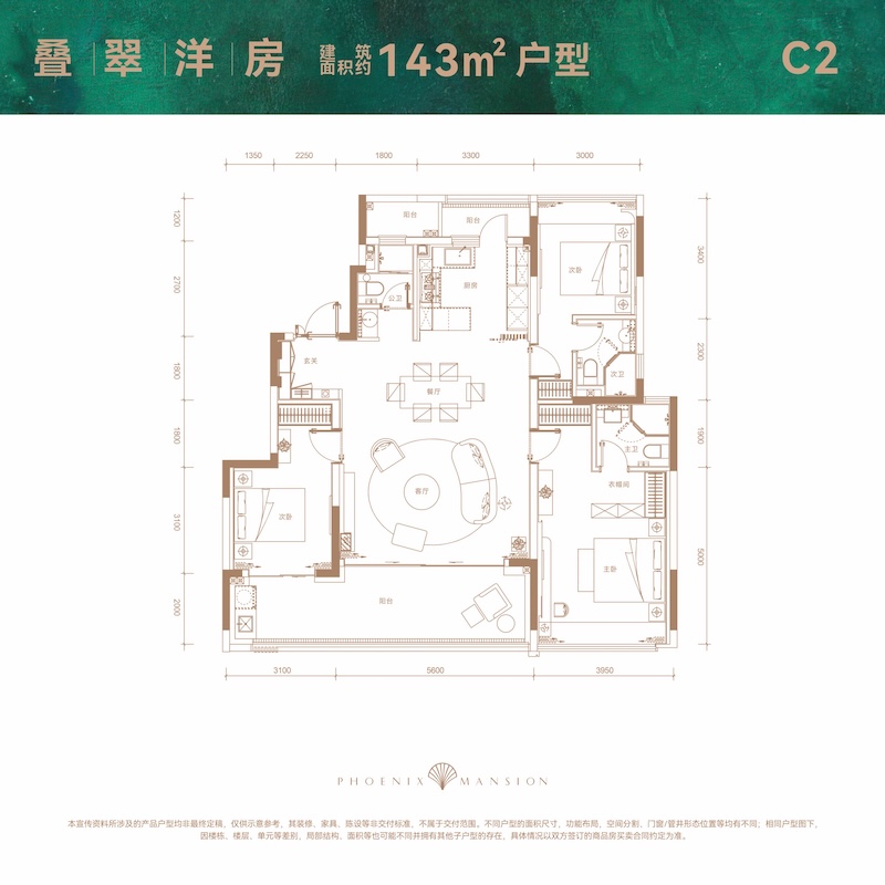 洋房143平.jpg