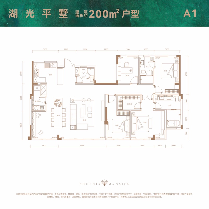 平墅200平.jpg